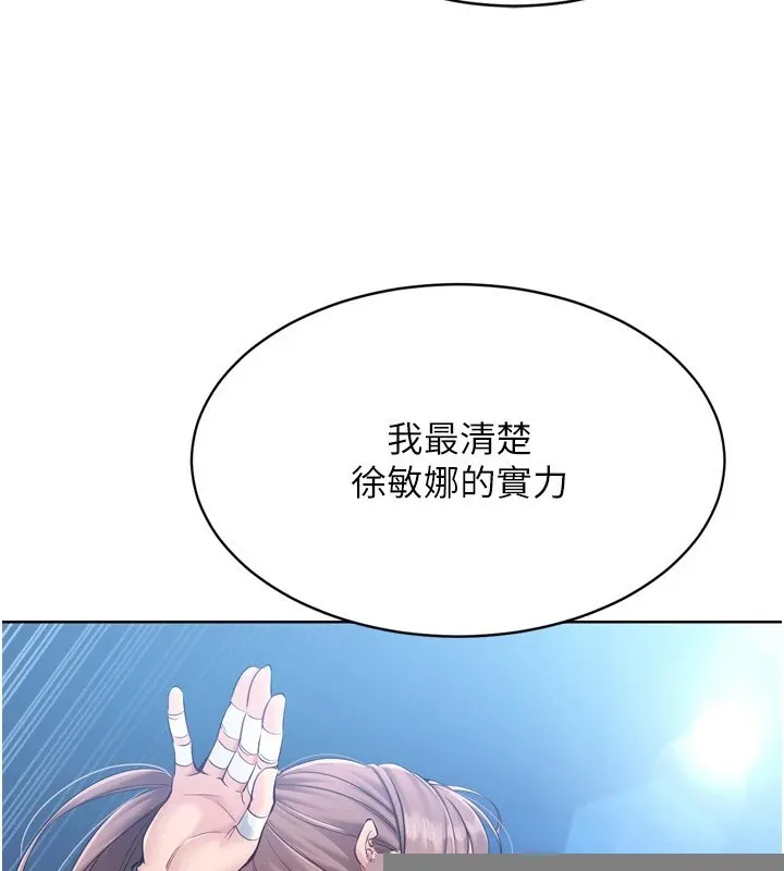 第32话-我来帮你深喉咙 46